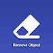 Remove Unwanted Object - Androidアプリ