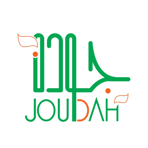 Joudah جودة logo