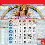 Cover Image of Download Hindi Calendar 2021 Panchang हिंदी पंचांग 2021 3 APK