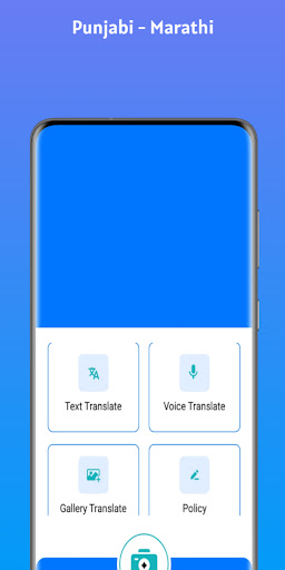 Android application Punjabi - Marathi Translator screenshort