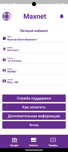Maxnet Screen 3