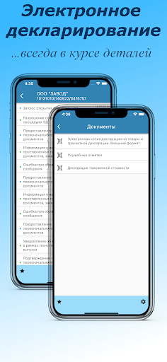 Сигма ЭД Screen 3
