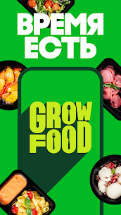 Grow Food – доставка питания APK for Android Download 1