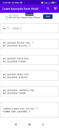 learn kannada from hindi Screen 3