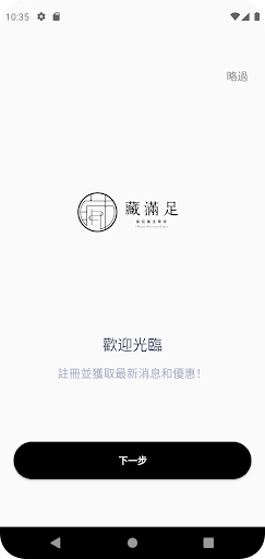 Android application Moon Zone screenshort