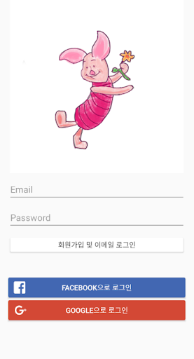 Android application p2glet gallery screenshort