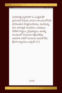 Stotra Parayanam-All Stotras 1.0.5 APK screenshots 12