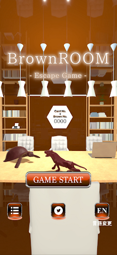 Android application EscapeGame BrownROOM screenshort
