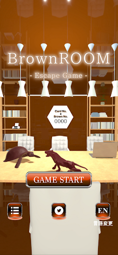 EscapeGame BrownROOM - Screenshot 1