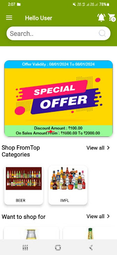 Android application LOHAGARH WINES screenshort