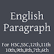English Paragraph For Students - Androidアプリ