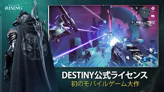 Game screenshot Destiny: Rising mod apk