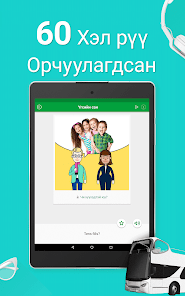 Дэлгэцээс дарсан зураг