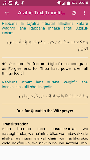40 Rabbana Dua Mp3