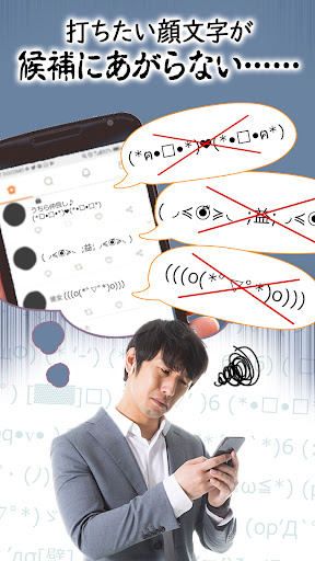 Anteprima dell'app