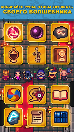 Game screenshot Tap Wizard RPG: мистический кв apk download