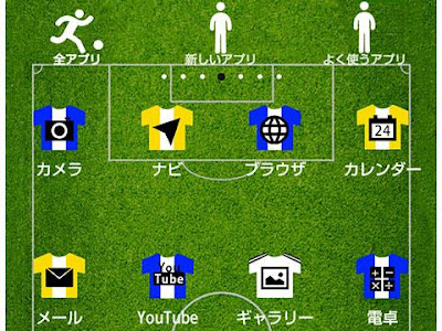 画像 スマホ かっこいい おしゃれ サッカー 壁紙 139652-大人 おしゃれ 壁紙 スマ�� 無料