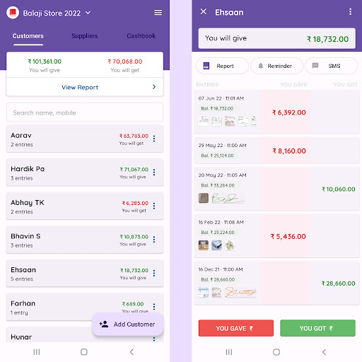 Android application myKhata - Manage Account screenshort