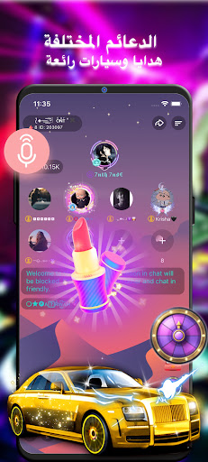 تطبيق ViYa - غرفة دردشة صوتية جماعية برو5