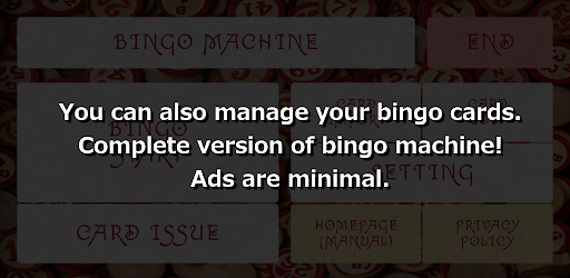 Android application BingoMachine [ BINGO:M ] screenshort
