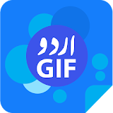 Urdu GIF Maker: GIF Post icon