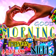 Best Morning Noon Night Love Messages Sweetheart