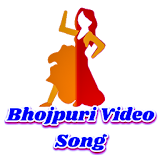 Bhojpuri Hot Songs-भोजपुरी icon