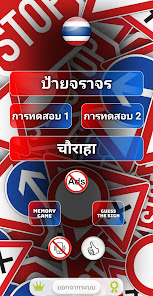 ภาพหน้าจอ