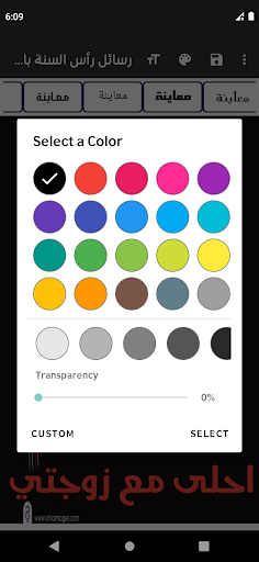 أجمل رسائل رأس السنة بإسمك