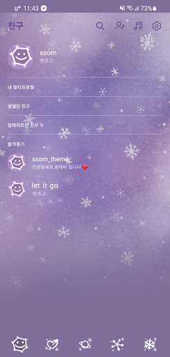 Android application [SSOM]frozen_TALK screenshort