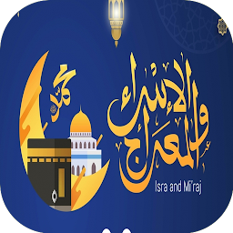 Icon image Rajab duas- Al-Isra’ & Mi’raj