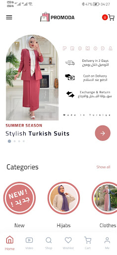 Android application Promoda screenshort