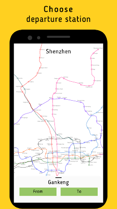 Shenzhen metro mapのおすすめ画像2
