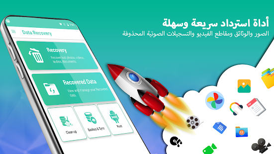 معاينة التطبيق