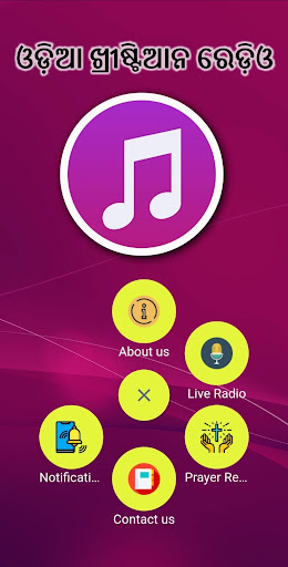 Oriya Christian Radio Screen 2