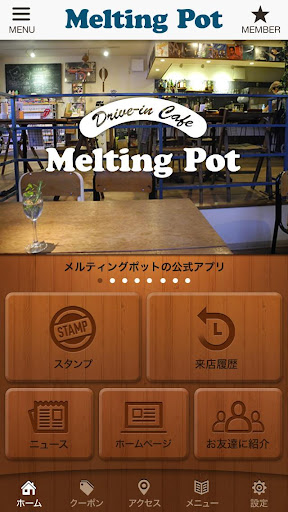 Android application Café Melting Pot screenshort