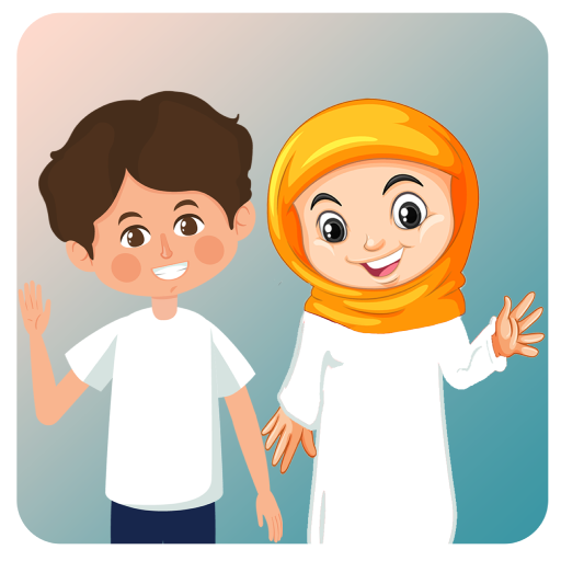 Islamic Treasures-Senior