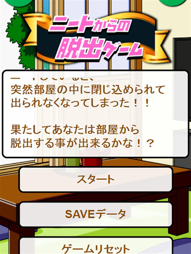 性格診断forおそ松さん～あなたは何松？クイズ検定＆ゲーム～