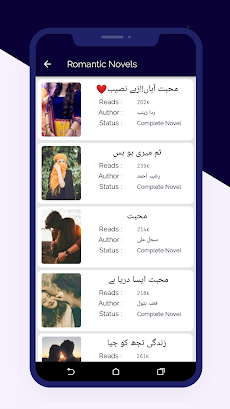 Urdu Novels Books Offline 2024のおすすめ画像2