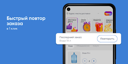 Аква Обнинск - Доставка воды Screen 2