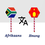 Cover Image of Télécharger Afrikaans To Hmong Translator  APK