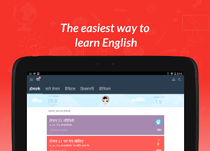 Hello English: Learn English Screenshot