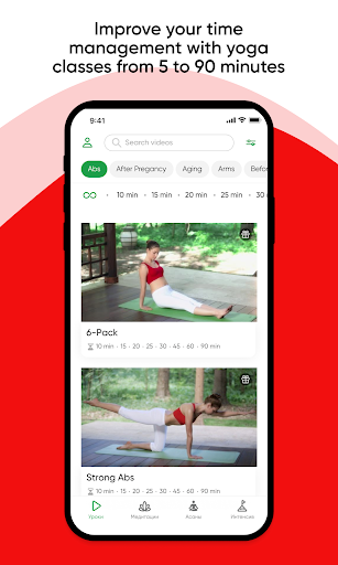 Yoga Club – online yoga videos Screen 2