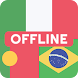 Italian Portuguese Dictionary - Androidアプリ