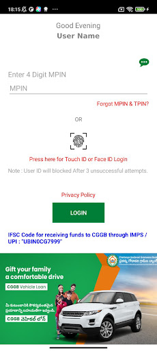 Android application CGGB Money 2.0 screenshort