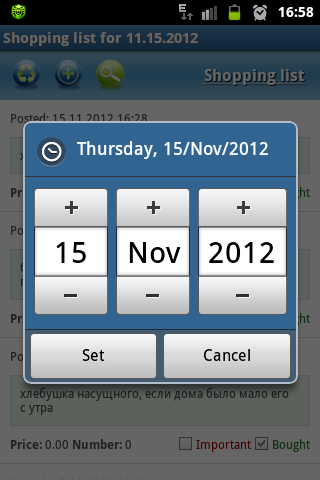 Shopping list Screen 3