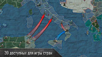Game screenshot Sandbox WW2－Стратегия и Тактик apk download