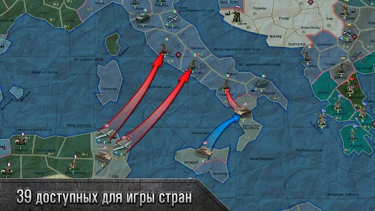 Sandbox WW2－Стратегия и Тактик