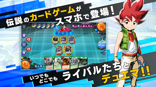 デュエル・マスターズ プレイス screenshot