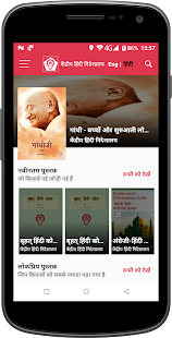 CHD Publication(圖2)-速報App